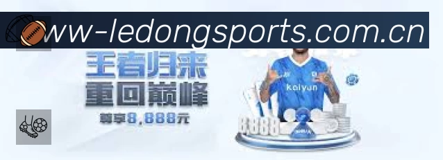 体育赛事直播