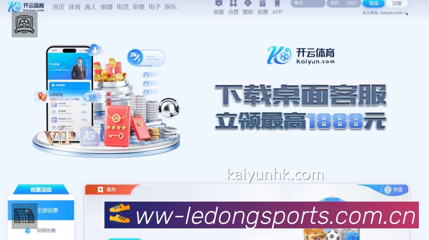 高清赛事解说
